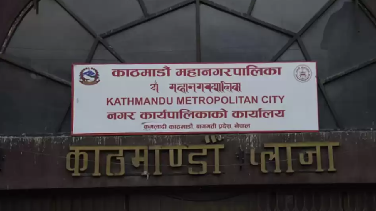 काठमाडौँ महानगरमा गरिब घरपरिवार गणना सुरु  