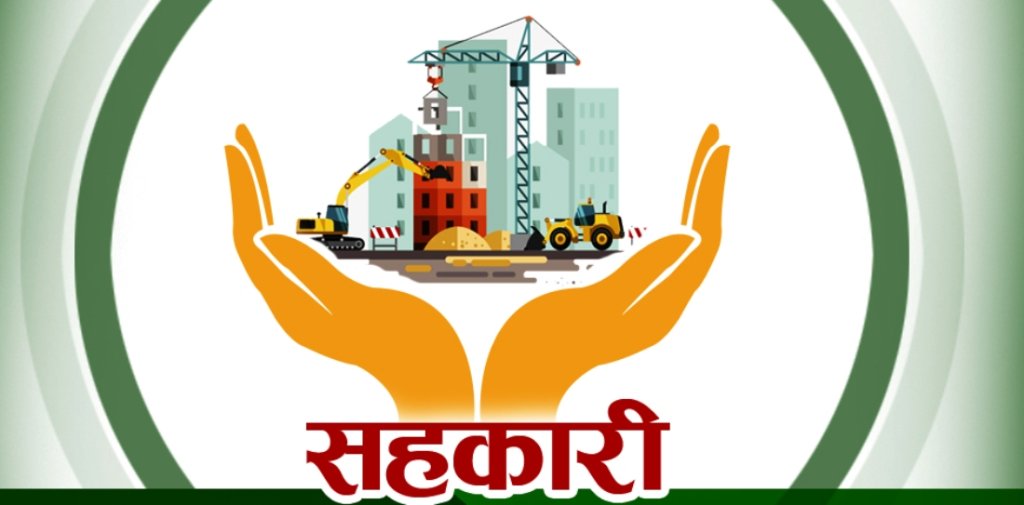 ५० प्रतिशत सहकारीले पनि बुझाउँदैनन् नियमित प्रतिवेदन