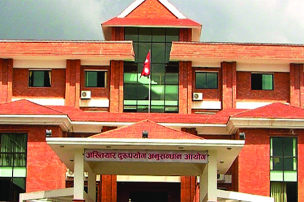 घूस लिएको अभियोगमा मुद्दा दायर