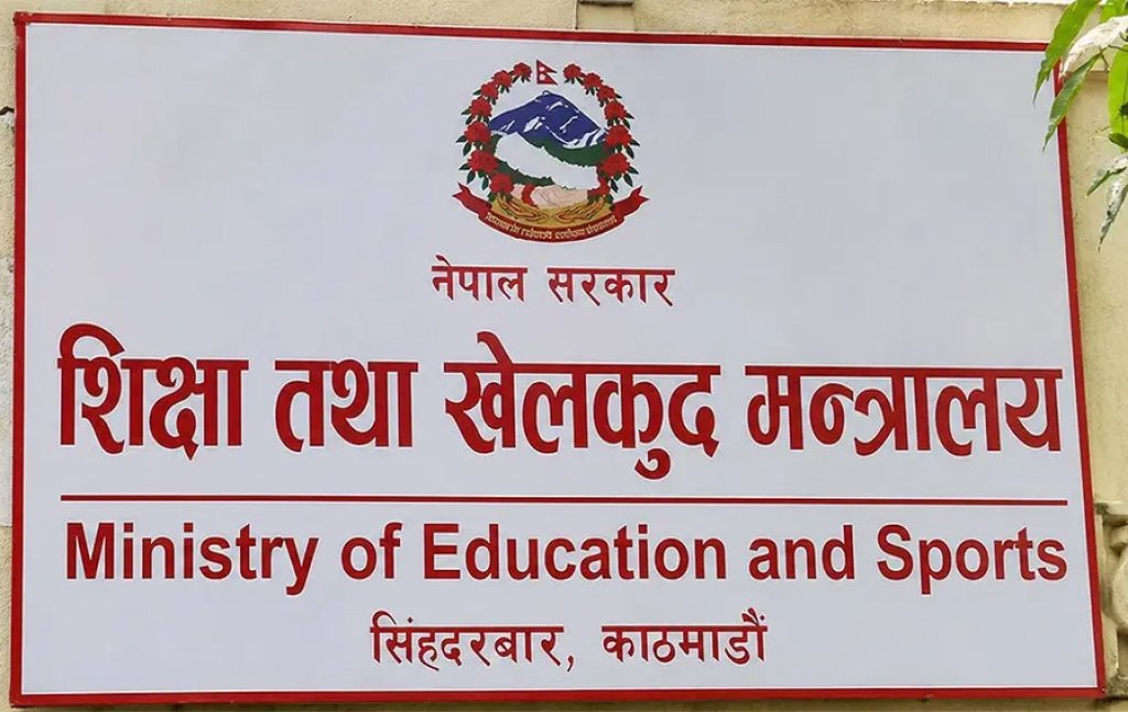 साढे तेह्र हजार सामुदायिक विद्यालयमा सयभन्दा कम विद्यार्थी