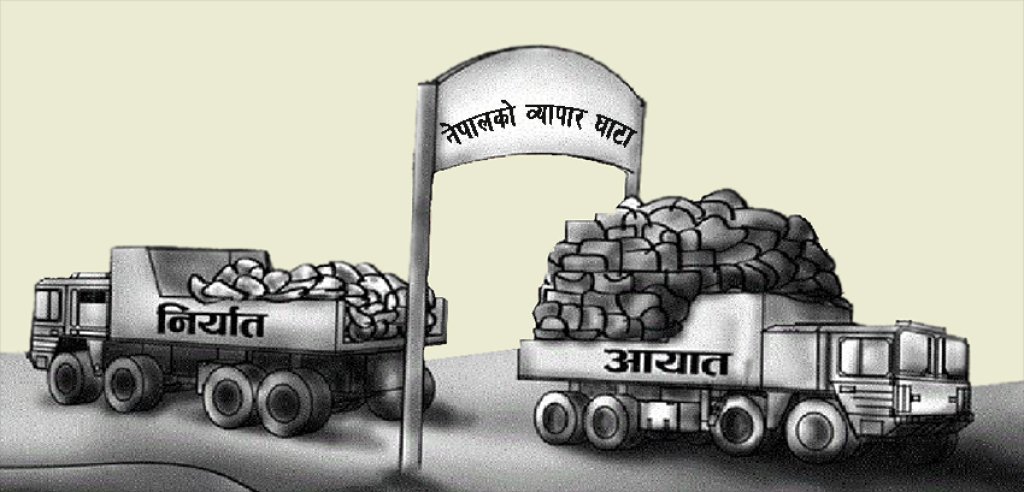 गत आवमा वैदेशिक व्यापार १५ .८८ प्रतिशतले वृद्धि