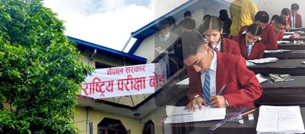 एसइई पूरक परीक्षामा ६४.६८ प्रतिशत विद्यार्थी उत्तीर्ण