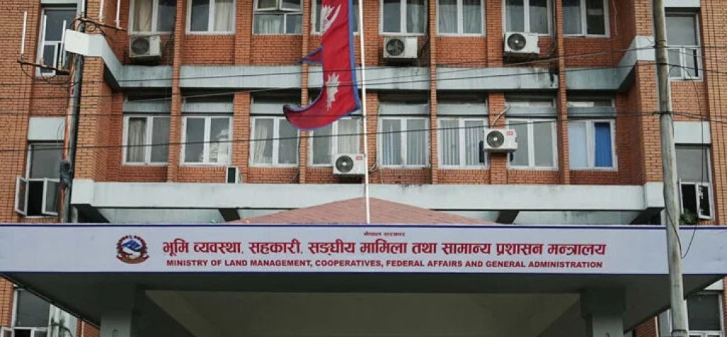 सहकारी ठगीको मुद्धा हेर्न समर्पित इजलास गठन गर्न अनुरोध