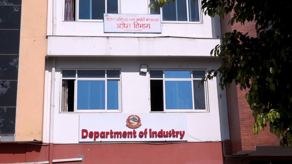 २५ करोडभन्दा कम लागतका उद्योगको सिफारिस प्रदेशबाटै