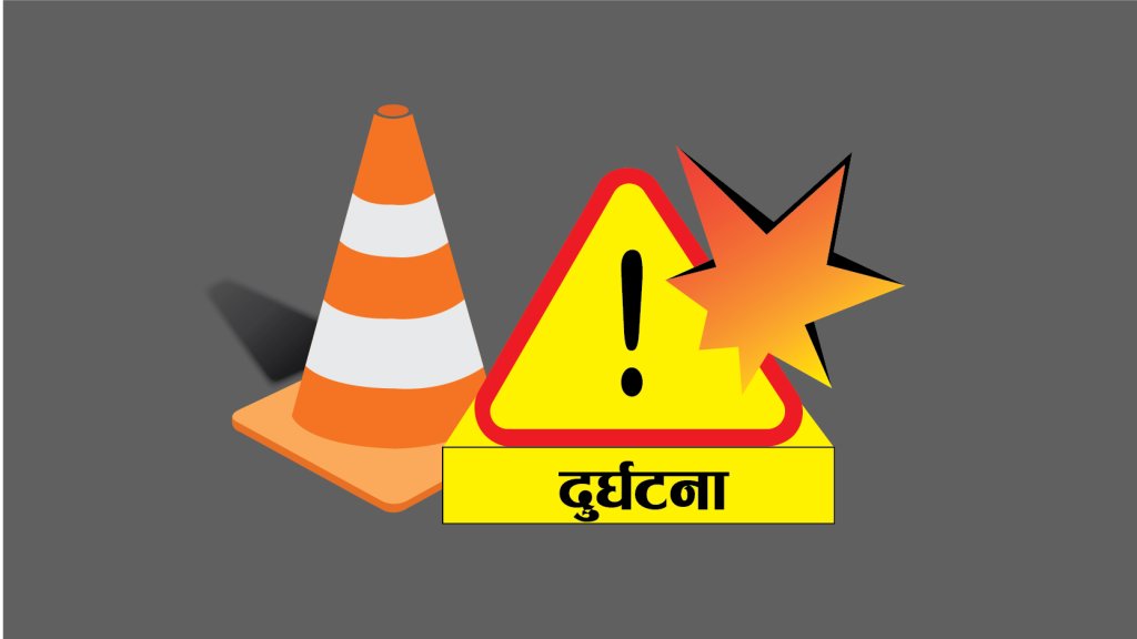   ग्वार्कोमा बस दुर्घटना हुँदा एकको मृत्यु, १९ घाइते