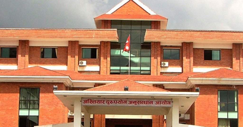   सामुदायिक वन उपभोक्ता समूहका पूर्व अध्यक्षसहित ११ जनाविरुद्ध मुद्दा