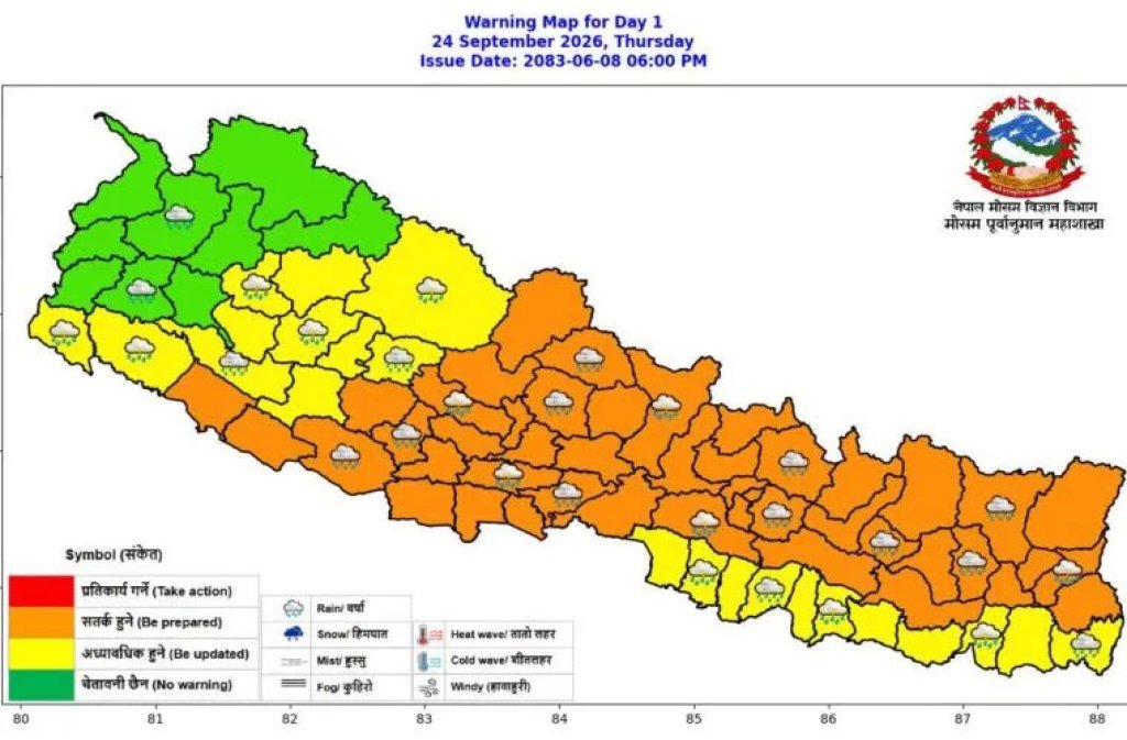   तीन दिन भारी वर्षा र बाढीको जोखिम, सर्तकता अपनाउन आग्रह
