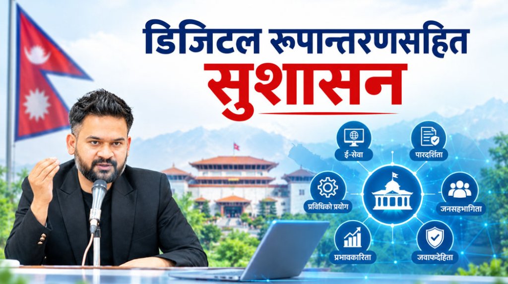 सरकारकाे छ महिना : सुशासन, सुधार र नयाँ आशा