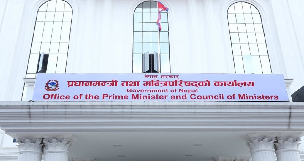   प्रधानमन्त्री राहत कोषमा मौज्दात १६ अर्ब १५ करोडभन्दा बढी पुग्यो