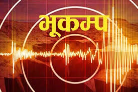 तिब्बत भूकम्पको धक्का काठमाडौँमा