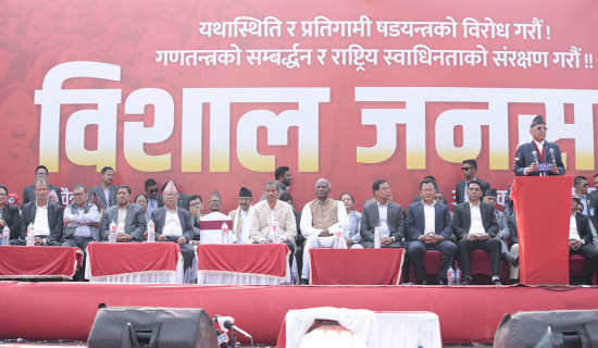 सार्वभौम जनतालाई रैती बनाउने प्रयास नगर्न प्रचण्डको चेतावनी