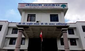 कांग्रेस केन्द्रीय समिति बैठक वैशाख १७ गते
